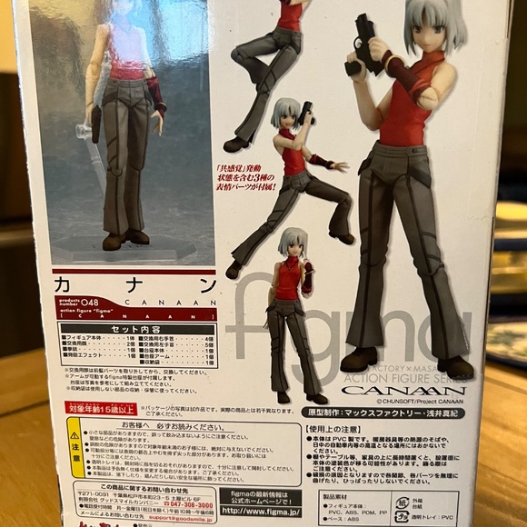 Figma max factory  apsy 048 - Picture 2 of 2